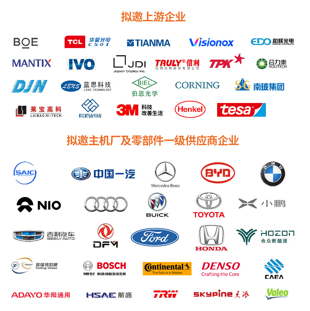 車載邀請(qǐng).jpg