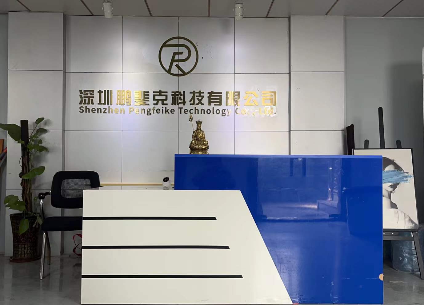 DIC 2022展商丨鵬斐克，真空產(chǎn)品解決方案一體化服務(wù)商