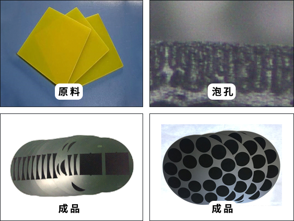無(wú)蠟墊1.jpg