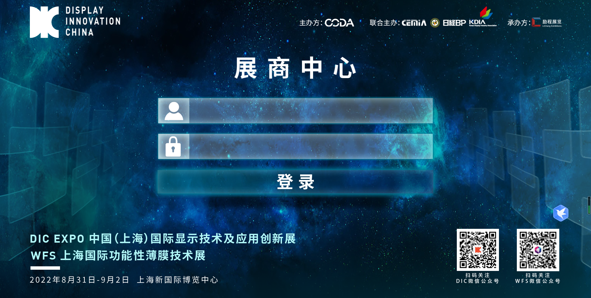 登錄2.png