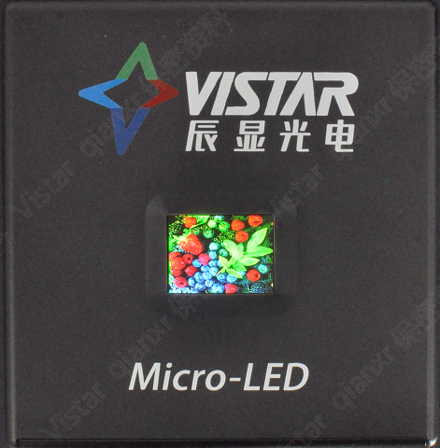 視網(wǎng)膜級(jí)可穿戴顯示屏 高清圖片.png