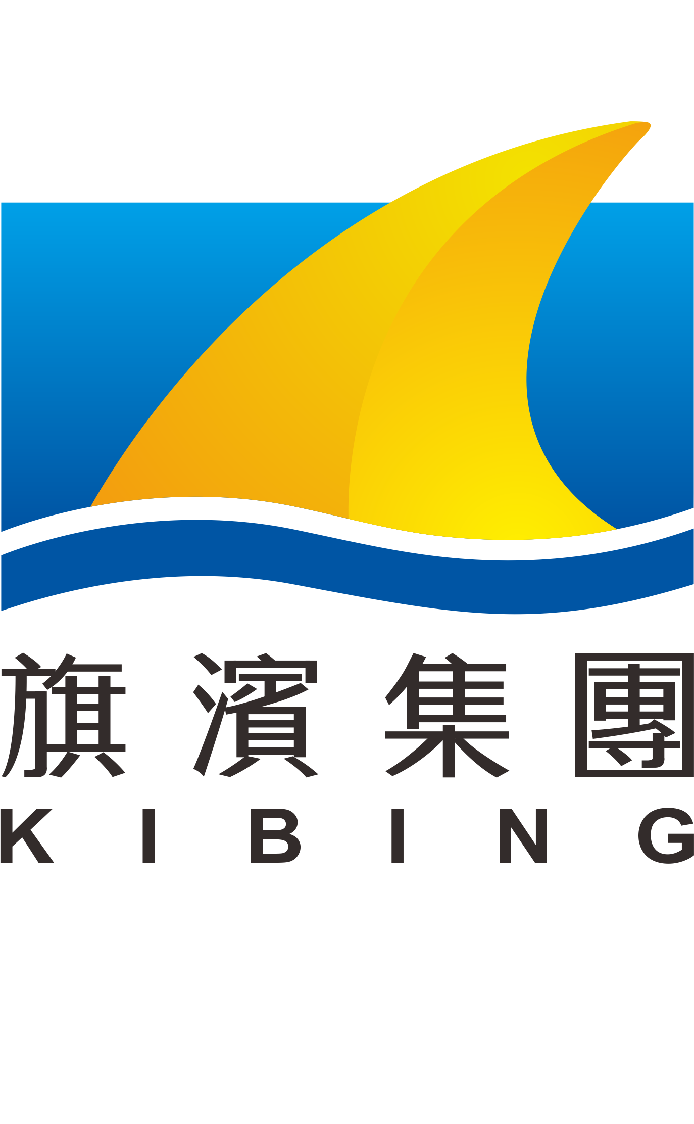 旗濱.png 旗濱.png
