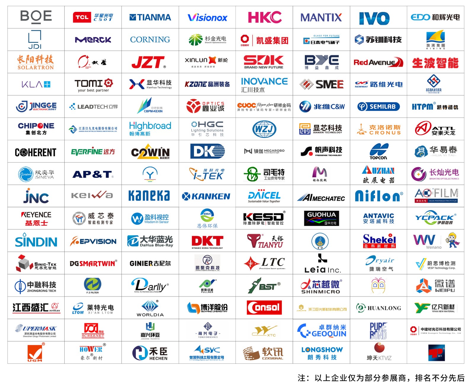 DIClogo墻9.jpg