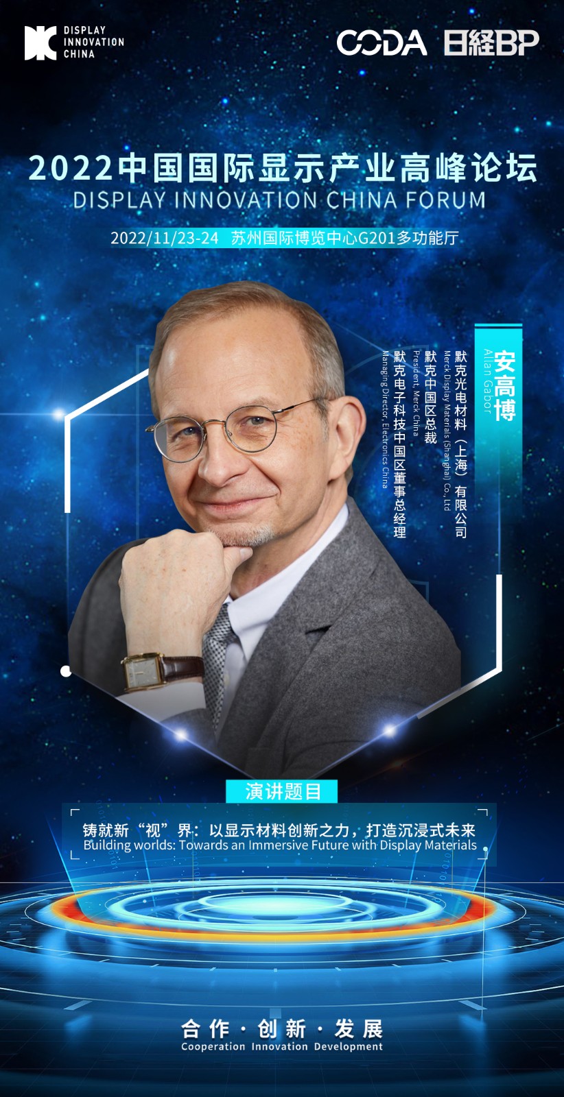 默克.jpg