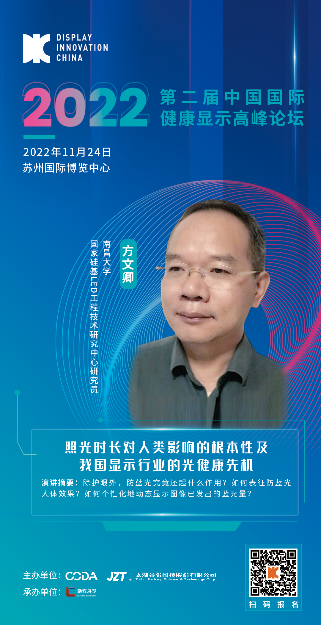 南昌大學.png
