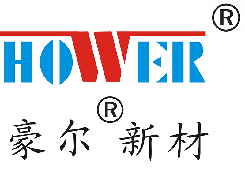 展商精選丨豪爾新材，致力于電子化學(xué)材料的研發(fā)、生產(chǎn)和銷(xiāo)售
