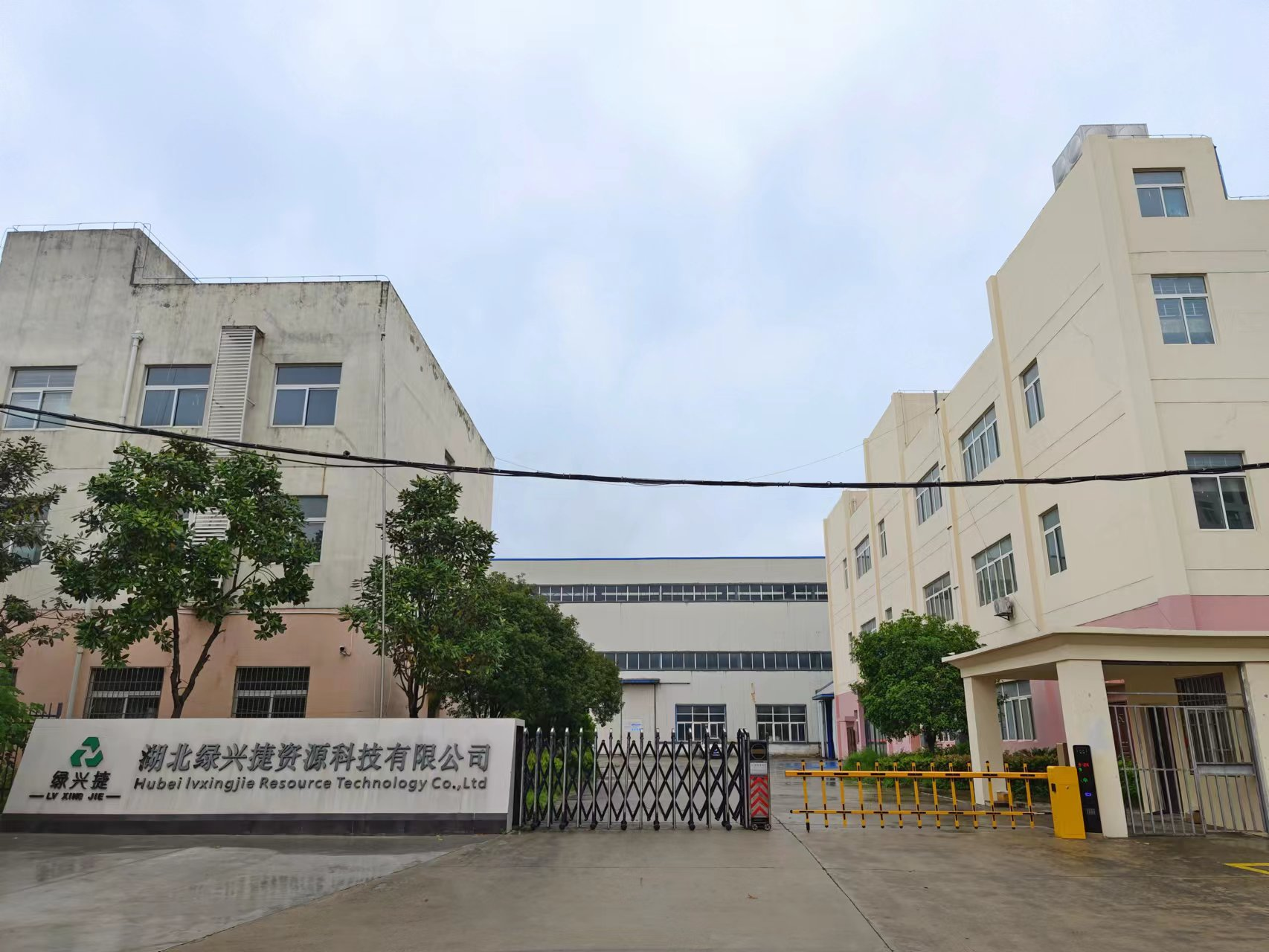 綠興捷形象.png