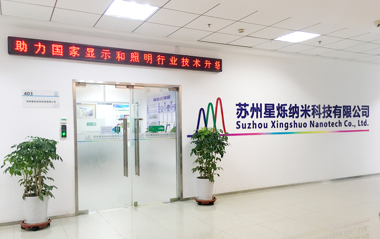公司形象圖.png