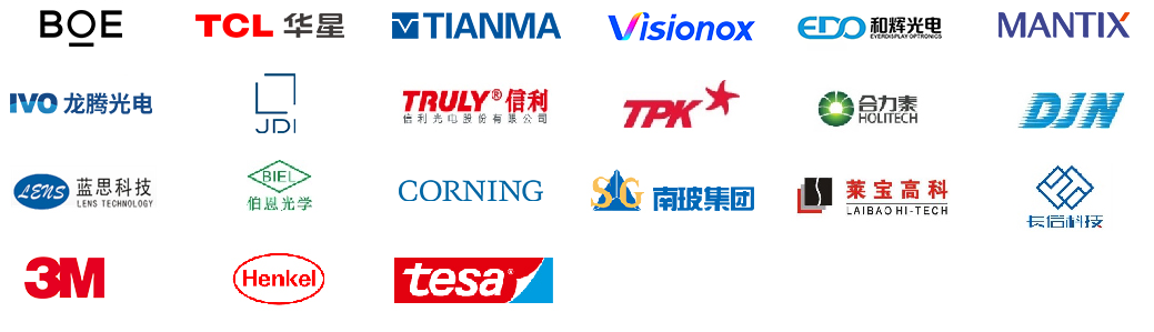 車載擬邀上游企業(yè).png 車載擬邀上游企業(yè).png