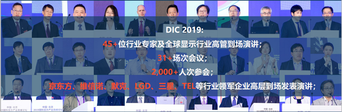 會議大數(shù)據(jù).png