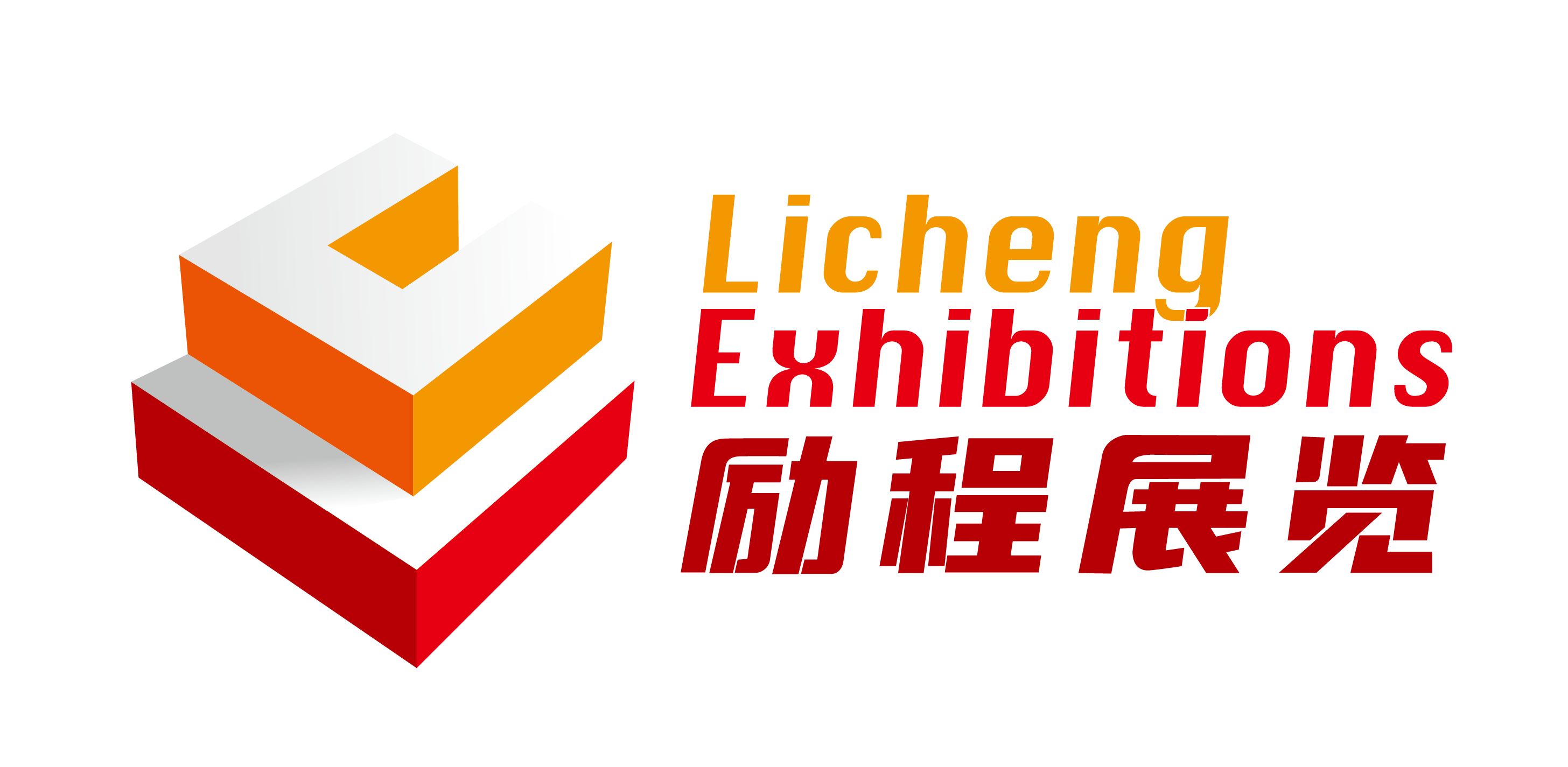 勵(lì)程新logo.png